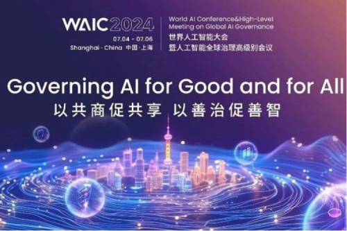 神州新闻丨米兰电竞数码亮相2024世界人工智能大会，以生成式AI和智能算力共绘智能未来